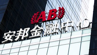 吴小晖 安邦目前投资全部盈利 收购华尔道夫酒店 不花一分钱