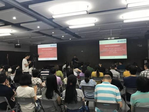 战略管理和资本运作︱王煜 张庆龙教授开讲