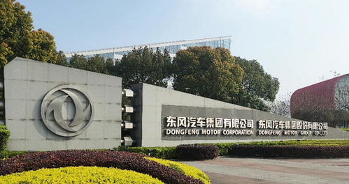 东风汽车澄清 与武汉市财政局 武汉长江资产经营管理均无债权债务关系