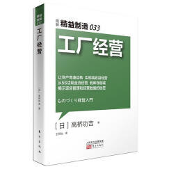 资产经营管理怎么样_资产经营管理多少钱_资产经营管理价格,图片评价排行榜 – 京东