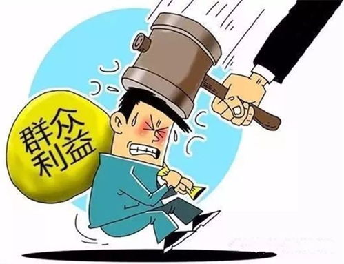 通报丨云南名干部被查处 涉及扶贫领域腐败和作风问题及省级环境保护督察责任追究情况