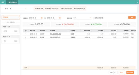 设计院多项目管理软件