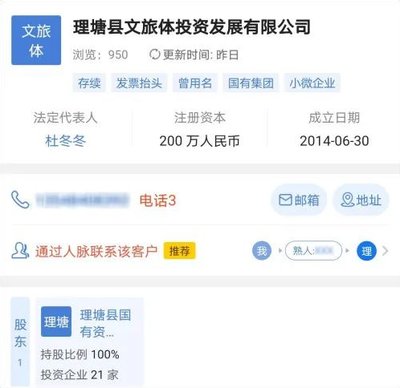 他没签网红公司,成了“国企员工”