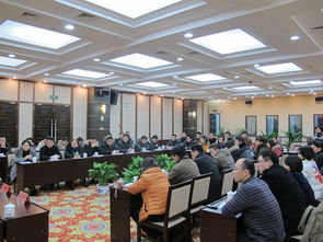 资产经营公司酒店产业召开2012年度年终总结大会