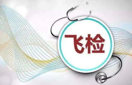 中纪委开年发文 直指医药贿赂