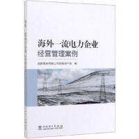 管理类职称考试