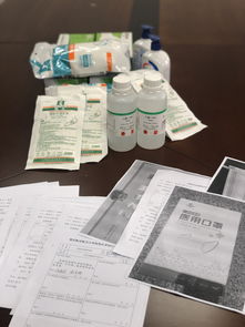 基层在行动丨资产经营公司全力保障疫情防控