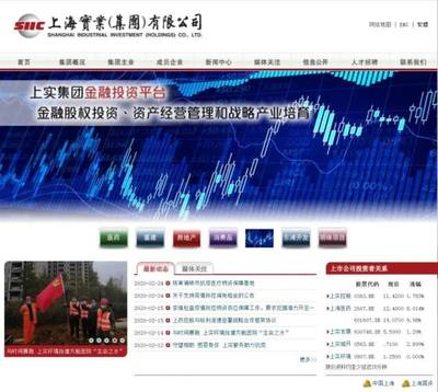 底价39.5亿!天津信托51.58%股权拍卖引来国资民营同台竞技,上实集团志在必得?下周一见分晓