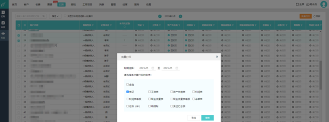 国有资产租赁经营管理最新政策解读,专家介绍租赁业务优惠政策