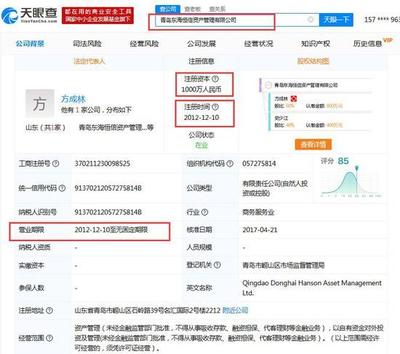 多个ETF操纵大案集体曝光:5家机构和7名个人被重罚
