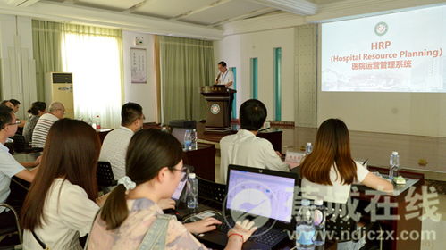 宁德人民医院运营管理系统一体化信息建设项目启动