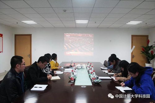 资产经营公司第四支部组织收看庆祝改革开放40周年大会