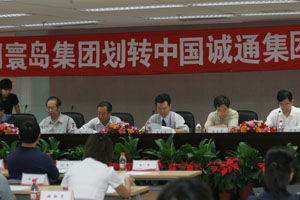 资产经营管理