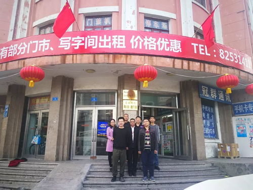 经营管理丨资产经营部经营性房产租赁工作取得阶段性成绩