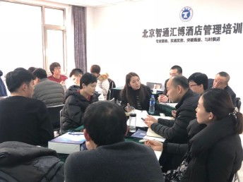 图 酒店管理培训实战班 投资定位 营销 人力资源 天津企业管理 mba