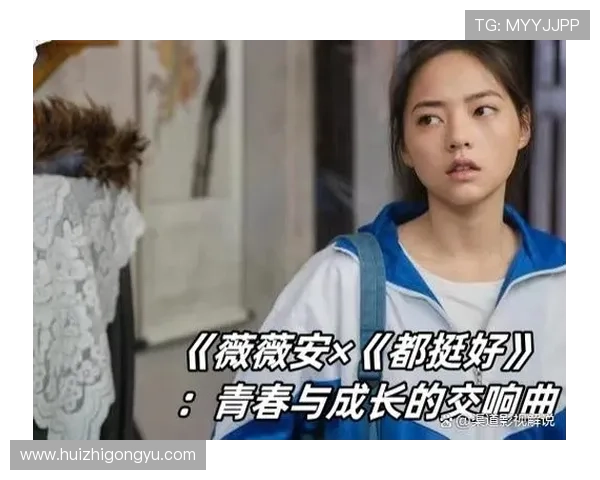 低俗青春与成长的挣扎与抗争在困惑与激情中交织的少年岁月 低俗青春与成长的挣扎与抗争在困惑与激情中交织的少年岁月