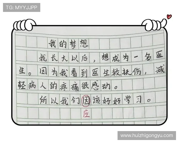 江苏卫视好好学习启示录：走进知识的海洋探索成长与梦想的力量