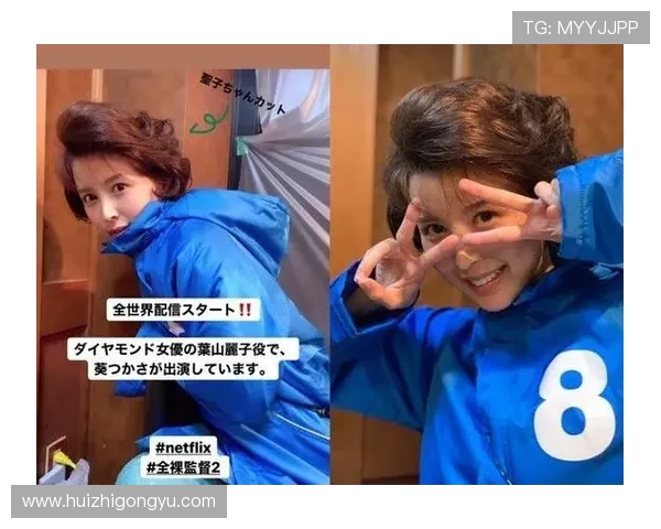 葵司主演电视剧ED2K资源全集下载及观看指南