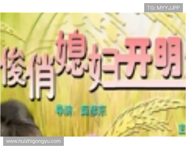 婆媳“新篇章”:当“俊俏媳妇”遇上“开明婆”,家庭和谐的密码这样解! 婆媳“新篇章”:当“俊俏媳妇”遇上“开明婆”,家庭和谐的密码这样解!