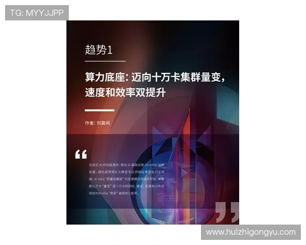 LegalHigh2.0:重塑认知边界,解锁无限可能 LegalHigh2.0:重塑认知边界,解锁无限可能