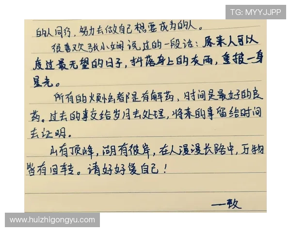 揭秘“倒鸭子”的创作奇才：一次关于热爱、坚持与文字力量的深度对话