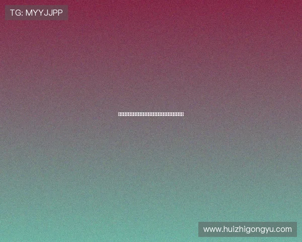 《安娜情欲史》:窥探灵魂深处的暗涌,剧照中的禁忌之美