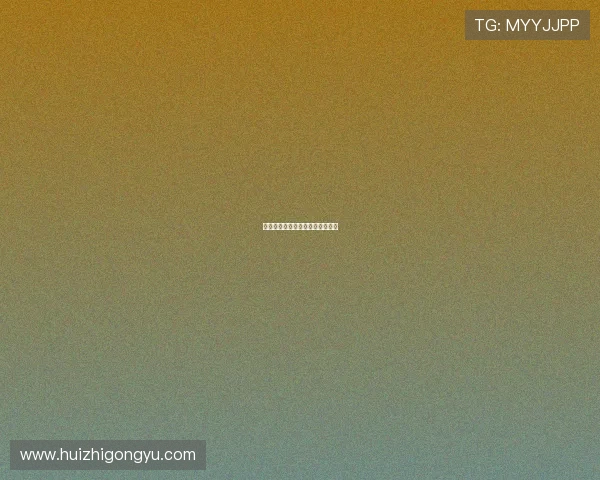 不自由毋宁死：生命最深处的呐喊