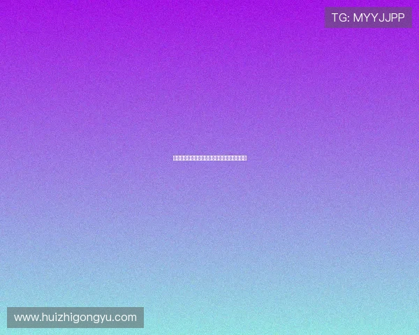 伤害之路：那些在我们生命中留痕的荆棘与光明