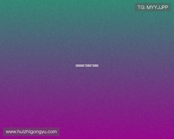 城市之心:当“空降危机”敲响警钟