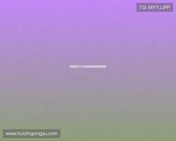 百分百感觉2003:那个夏天,我们追逐的青春心跳 百分百感觉2003:那个夏天,我们追逐的青春心跳