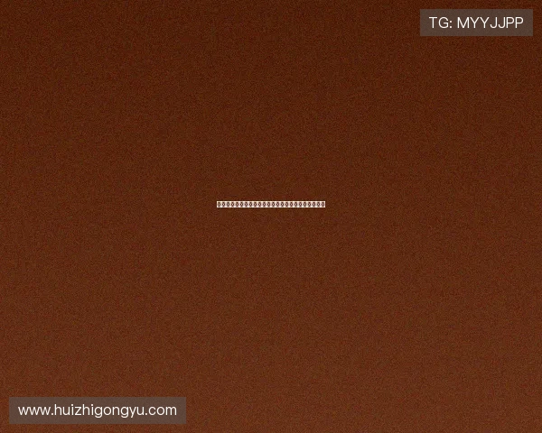 窥探金钱的真相：韩国电影《钱的味道》中的人性浮沉